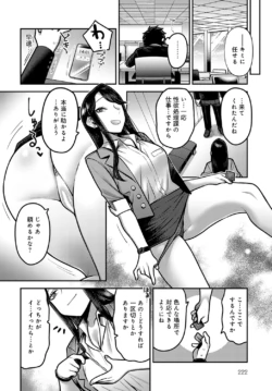 Page 221