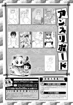 Page 490