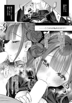 Page 250