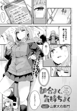 Page 384