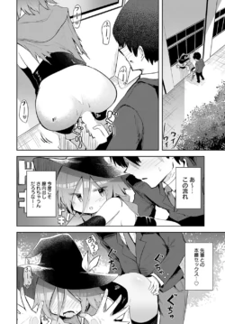Page 201