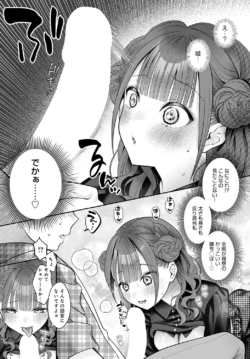 Page 248