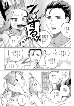 Page 310
