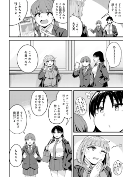 Page 385