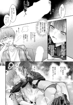 Page 253