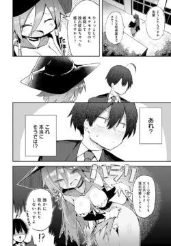 Page 199