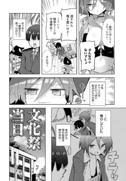Page 195