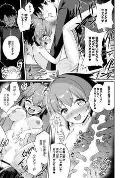 Page 344
