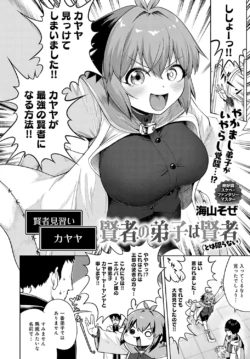 Page 331