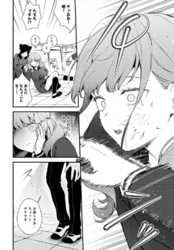Page 95
