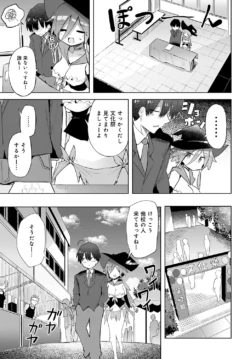 Page 196