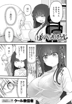 Page 472