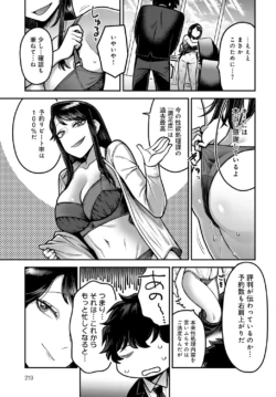 Page 218