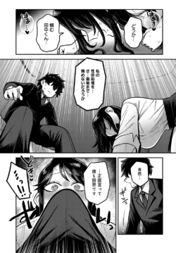 Page 230