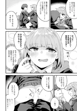 Page 393