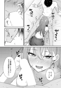 Page 369
