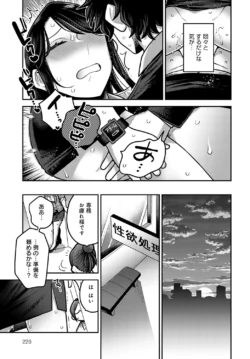 Page 228