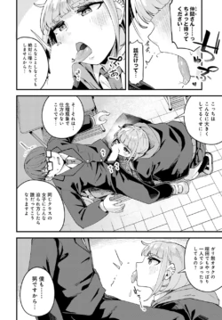 Page 391