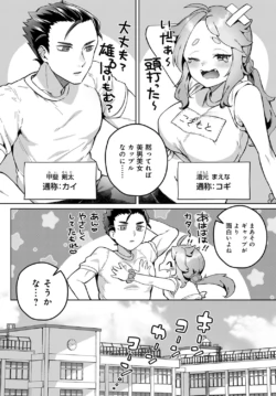 Page 307