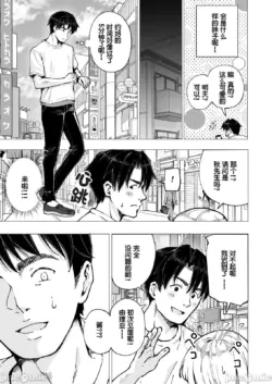 Page 259