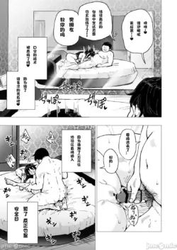 Page 238