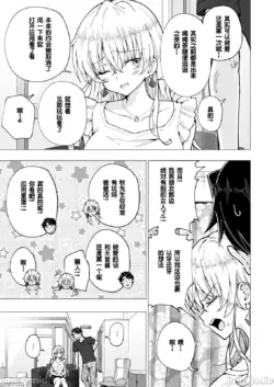 Page 269