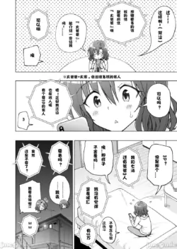 Page 382