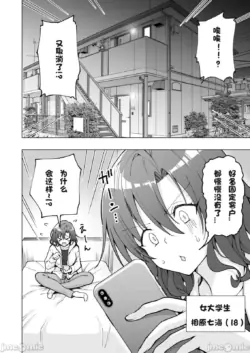 Page 378