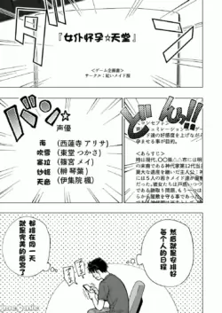 Page 442