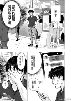 Page 263