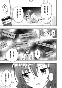 Page 379