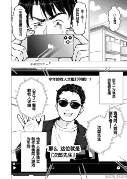 Page 254