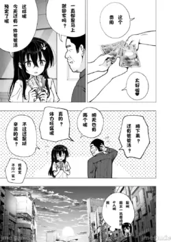 Page 232