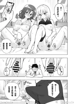 Page 391