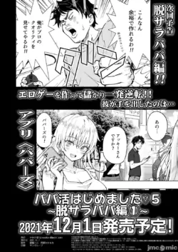 Page 247