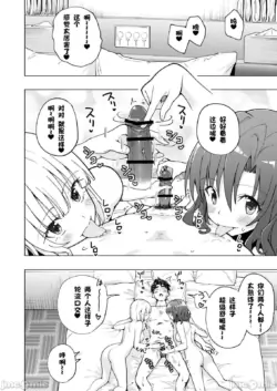 Page 392