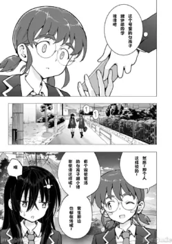 Page 244