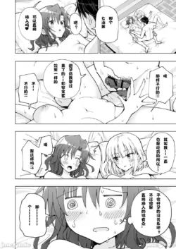 Page 394