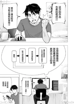 Page 369