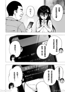 Page 195