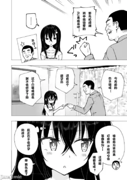 Page 197