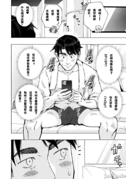 Page 386