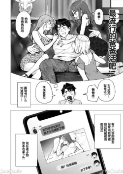 Page 258