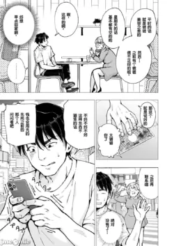 Page 261