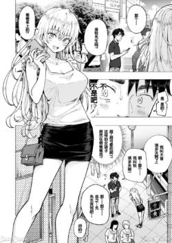 Page 266