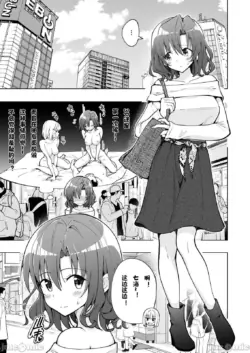 Page 383