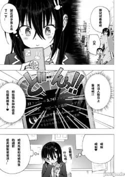 Page 198