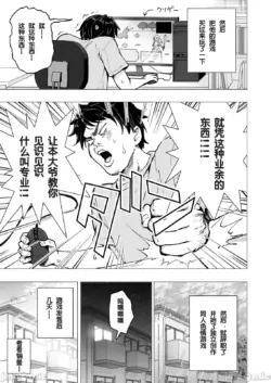 Page 255