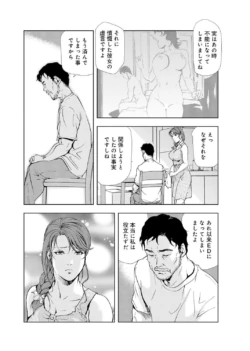 Page 205