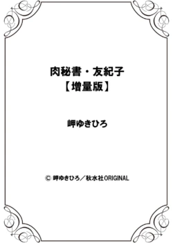Page 292